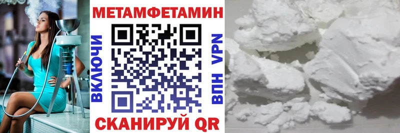 MEGA сайт  Городище  АМФЕТАМИН Розовый 