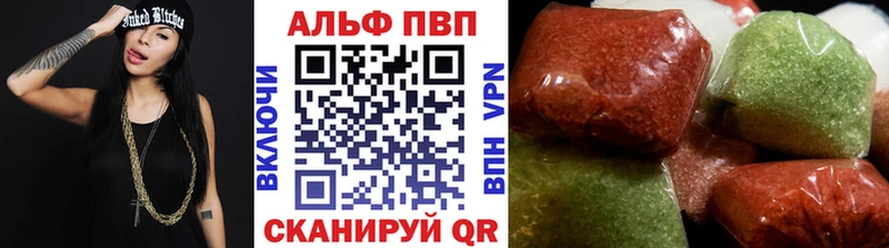 Альфа ПВП Crystall Городище