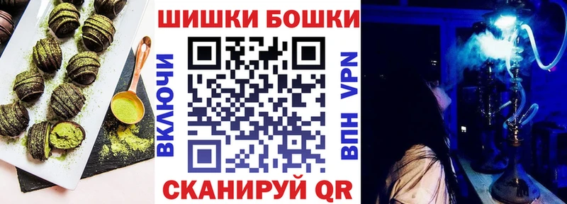 купить наркотики цена  Городище  Еда ТГК конопля 
