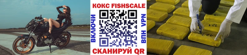 Cocaine Эквадор  Городище 