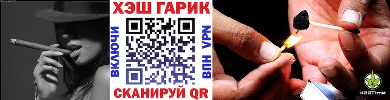 ГАШ хэш  Городище 