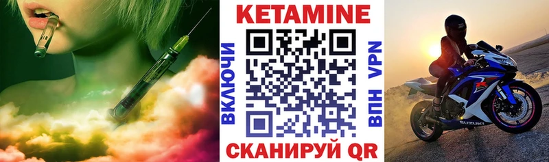 КЕТАМИН VHQ  маркетплейс формула  Городище  закладка  гидра ссылка 