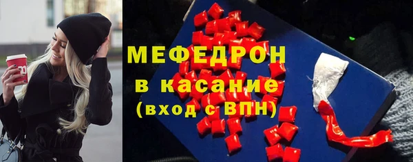 mix Богородск