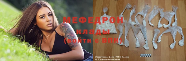 mix Богородск