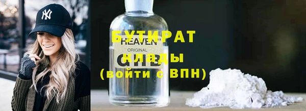 дживик Богородицк