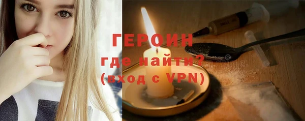 дживик Богородицк