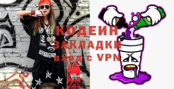 сатива Богданович