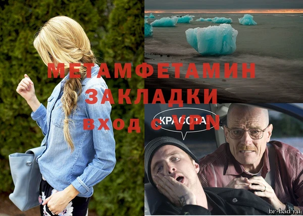 дживик Богородицк