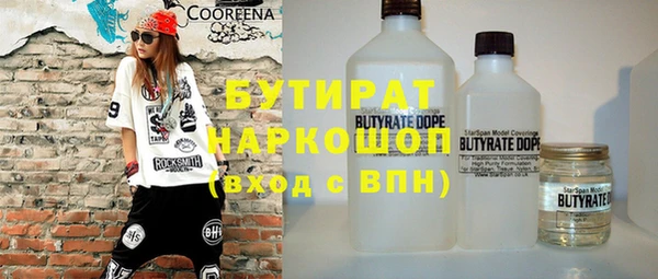 сатива Богданович