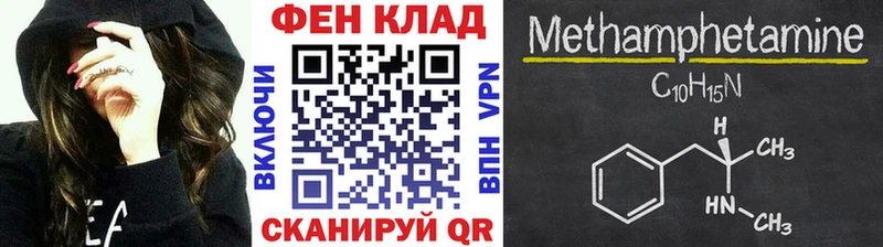 Первитин кристалл Городище